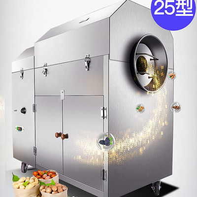 Industrial Commercial Peanut Roaster 3KW Electric Peanut Roaster