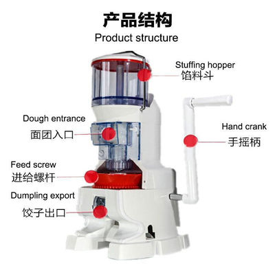 Plastic Grain Processing Machine Handmade Manual Dumpling Making Machine