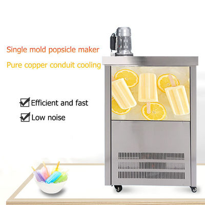 220V Ice Lollipop Machine