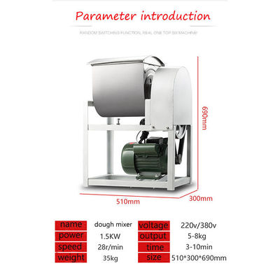 Automatic Commercial Baking Equipment 220V Automatic Dough Maker