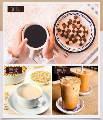 Leisure Food Commercial Coffee Vending Machine Automatic