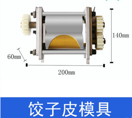 Máy làm bột Empanada thương mại 120W máy bàn tự động
