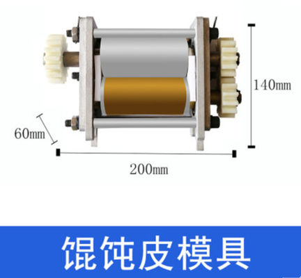 Máy làm bột Empanada thương mại 120W máy bàn tự động