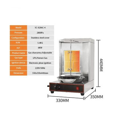 Commercial 220V Shawarma Kebab Machine Professional