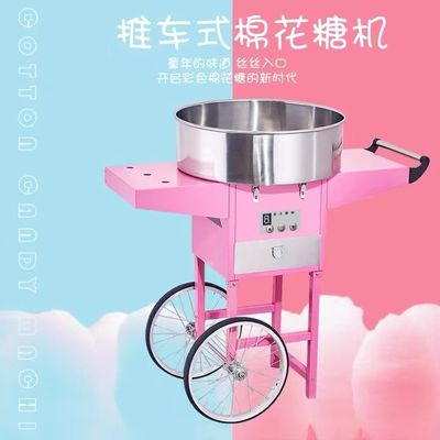 1.8 KW Commercial candy floss machine Pink Cotton Candyfloss Sugar Maker cotton candy machine