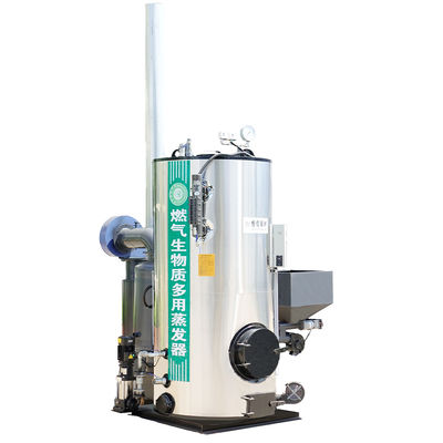 Industrial Automatic Sawdust Biomass Particle Steam Generator Standard Type With Stable Performance Vertical Boiler