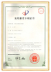 China Zhengzhou Sendian Machinery Equipment Co., LTD certification