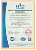 China Zhengzhou Sendian Machinery Equipment Co., LTD certification