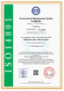 China Zhengzhou Sendian Machinery Equipment Co., LTD certification